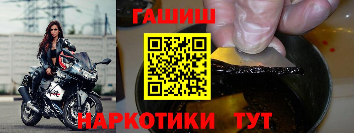 Гашиш Premium  Гашиш AMNESIA HAZE  ГАШ  Вход с VPN  Кинешма 