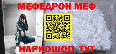дмт Краснодар