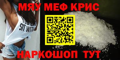 спайс Будённовск