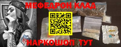 метамфетамин Бугуруслан