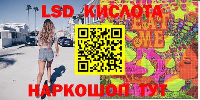 метамфетамин Бугуруслан