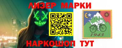 спайс Будённовск