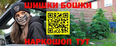 метамфетамин Бугуруслан
