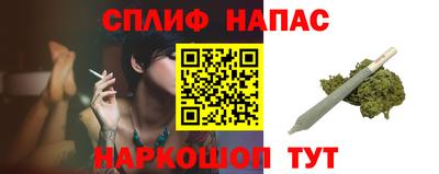 метамфетамин Бугуруслан