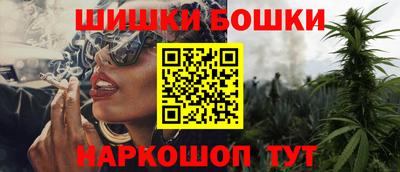 метамфетамин Бугуруслан