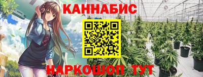 метамфетамин Бугуруслан