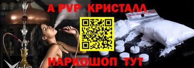 кокаин премиум Краснокаменск