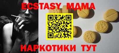 спайс Будённовск