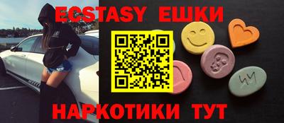 спайс Будённовск