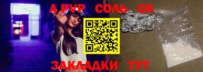 метамфетамин Бугуруслан