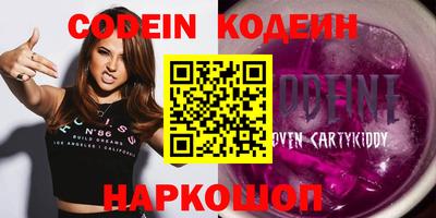 спайс Будённовск