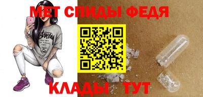 спайс Будённовск