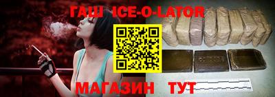 спайс Будённовск