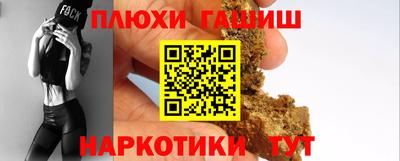 спайс Будённовск
