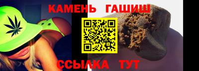 спайс Будённовск