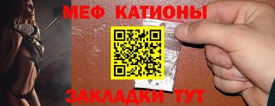 метамфетамин Бугуруслан