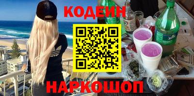 спайс Будённовск