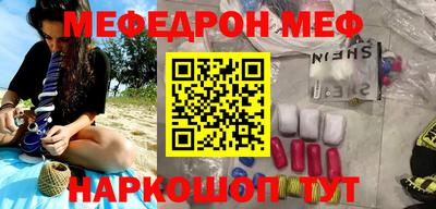 метамфетамин Бугуруслан