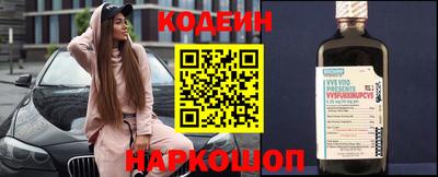 спайс Будённовск
