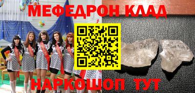 метамфетамин Бугуруслан