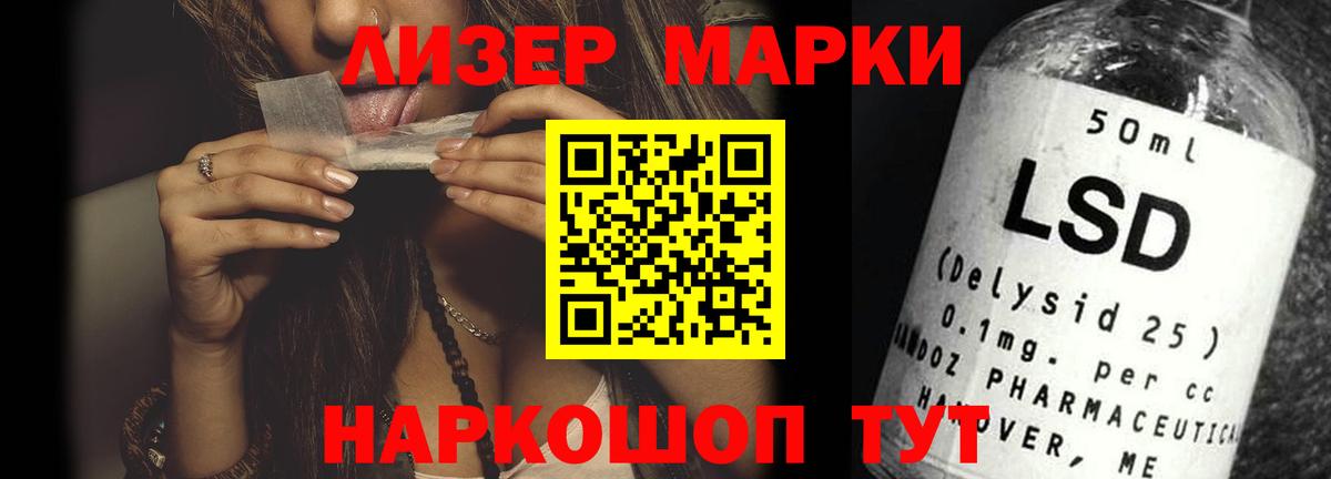 Кинешма  Лсд 25 экстази кислота  Вход с VPN  ЛСД экстази ecstasy 