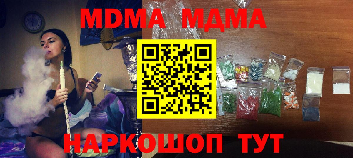 Конопля  Вход с VPN  Кинешма  ГАШ  Меф МЯУ МЯУ кристаллы 
