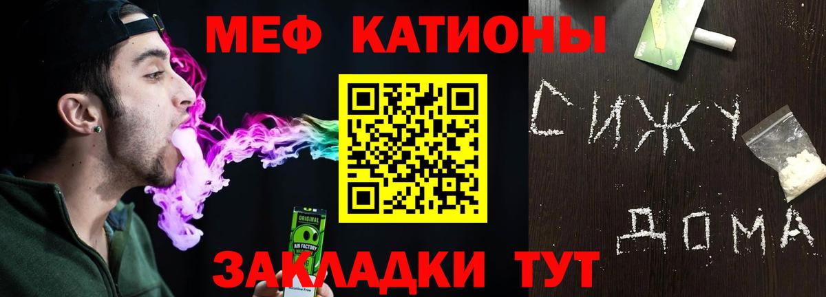 ГАШИШ Кинешма