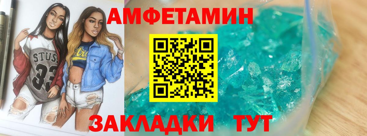Метамфетамин витя  Метамфетамин витя  Вход с VPN  Кинешма 