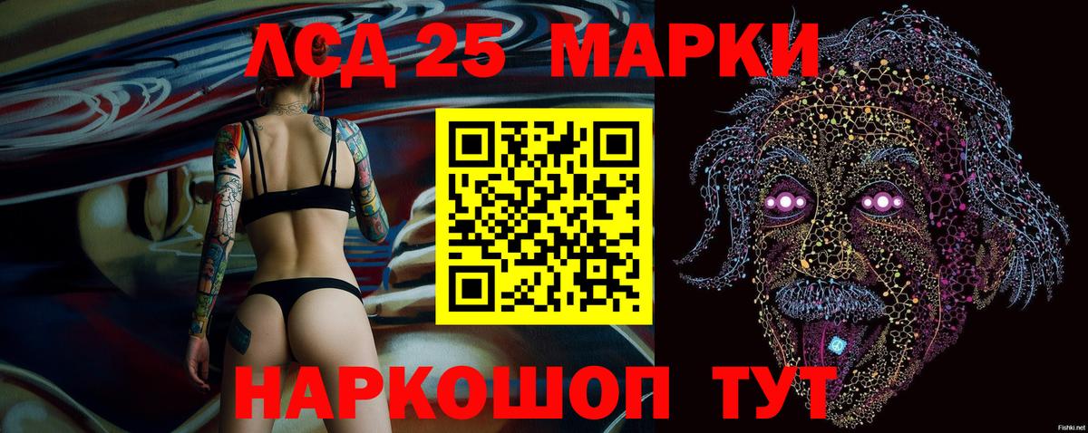 Наркотические марки 1,5мг  Марки N-bome  Кинешма  Вход с VPN  Наркотические марки 1,5мг 